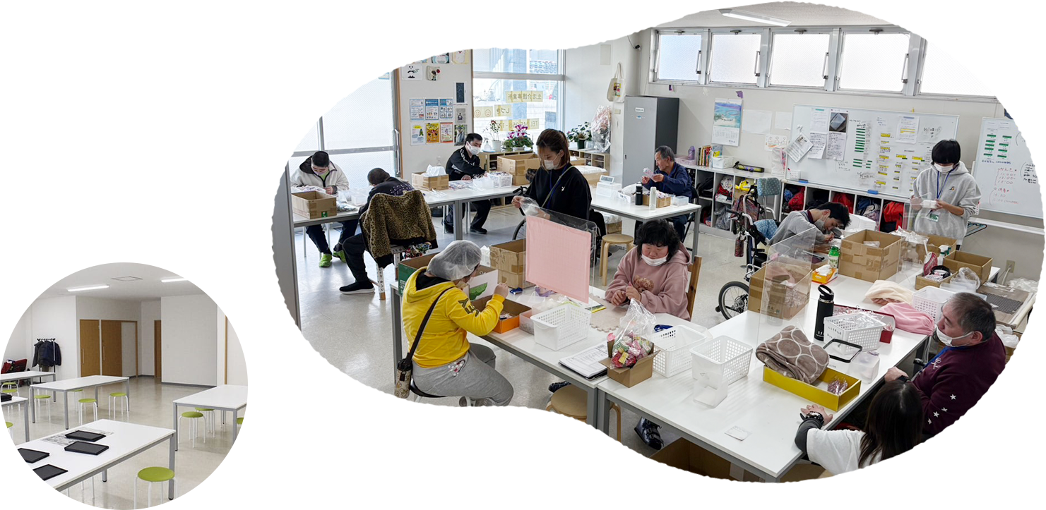 生活介護事業所しづき